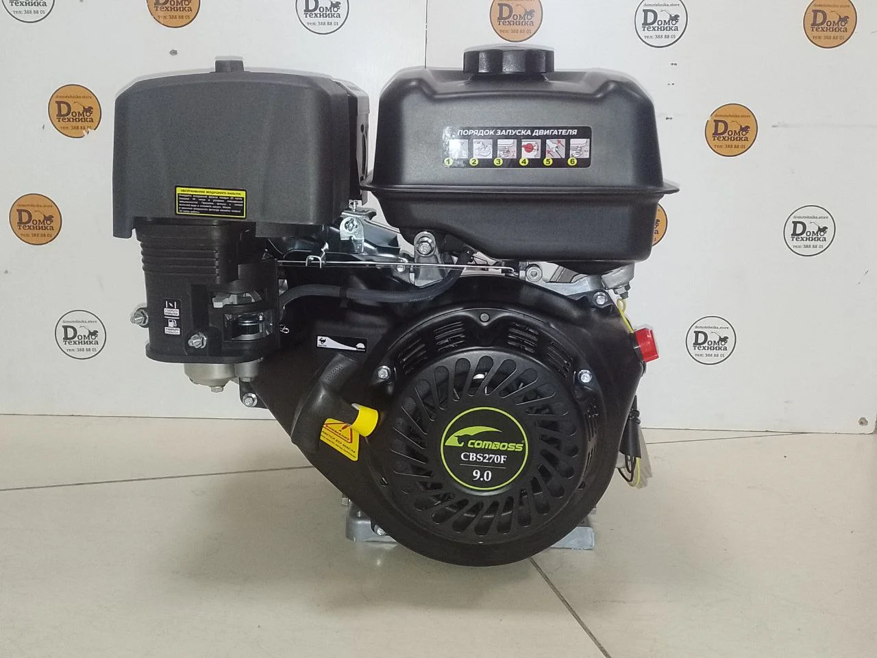 Двигатель Comboss CBS270F 9л.с, D25 - изображение 1