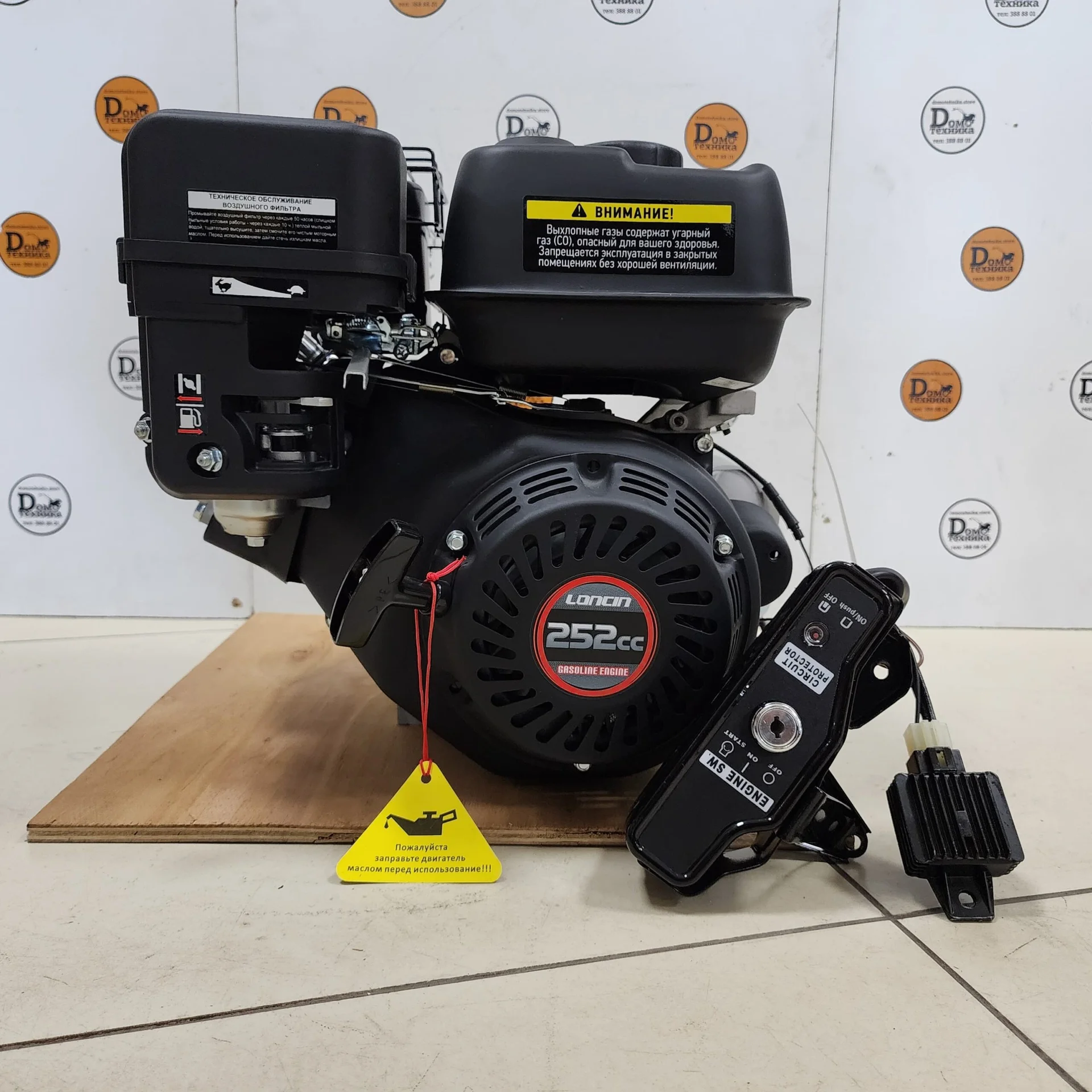Двигатель Loncin LC175FD-2 5А | Вал 25 мм (B18 type) - изображение 1
