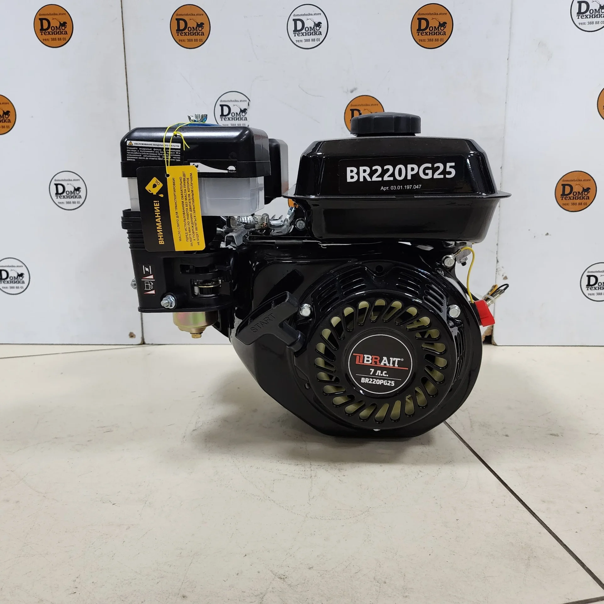 Двигатель BRAIT BR220PG25 | Вал 25 мм 6 шлицов - изображение 1