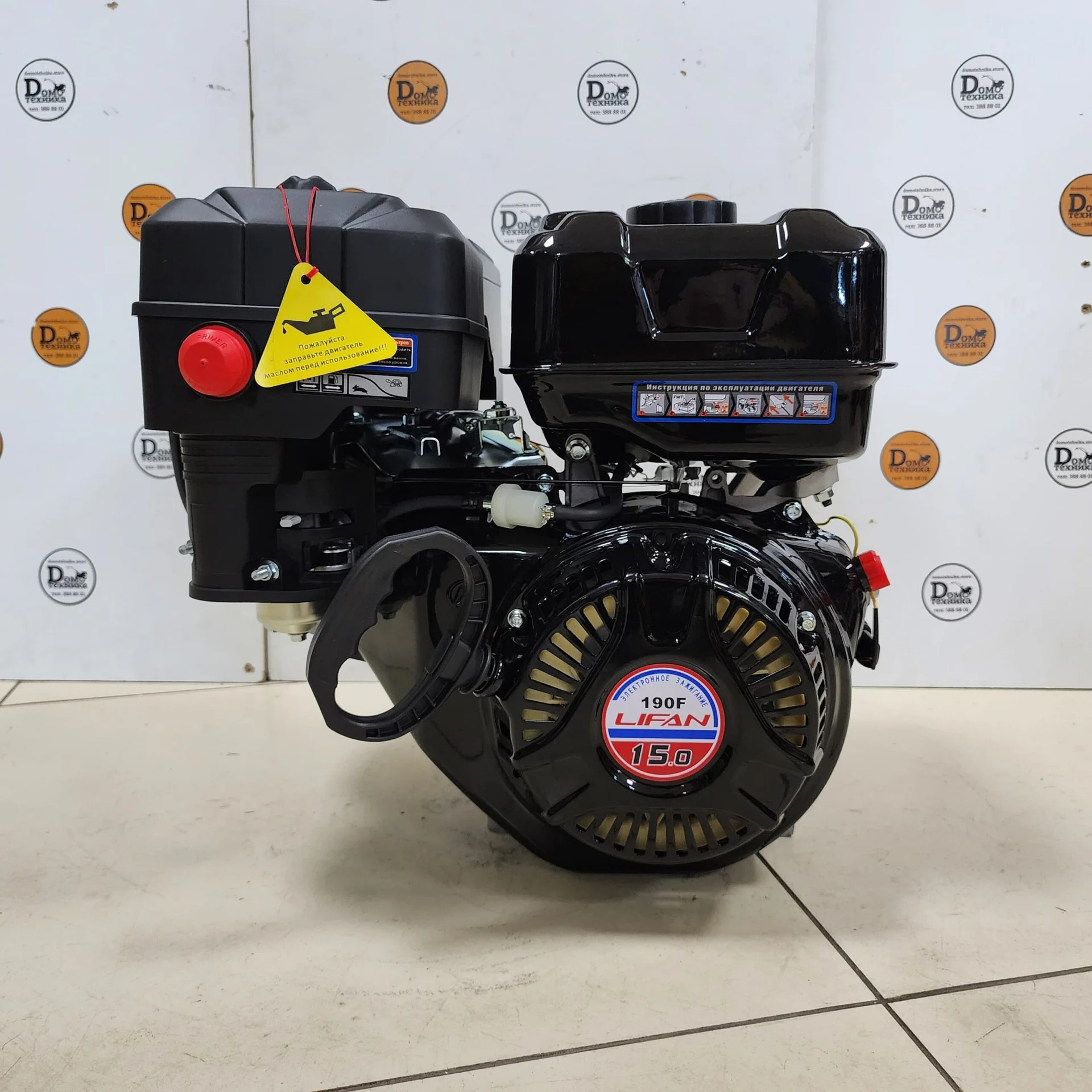 Двигатель Lifan 190F | Вал 25.4 мм - изображение 1