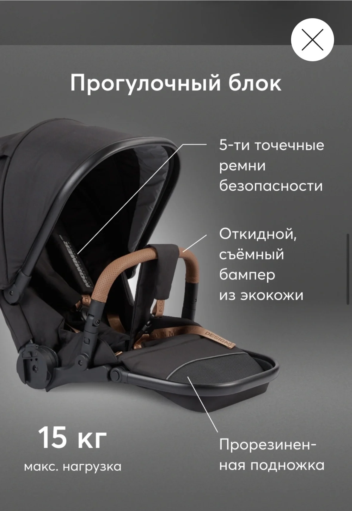 Коляска 2 в 1 - миниатюра 2