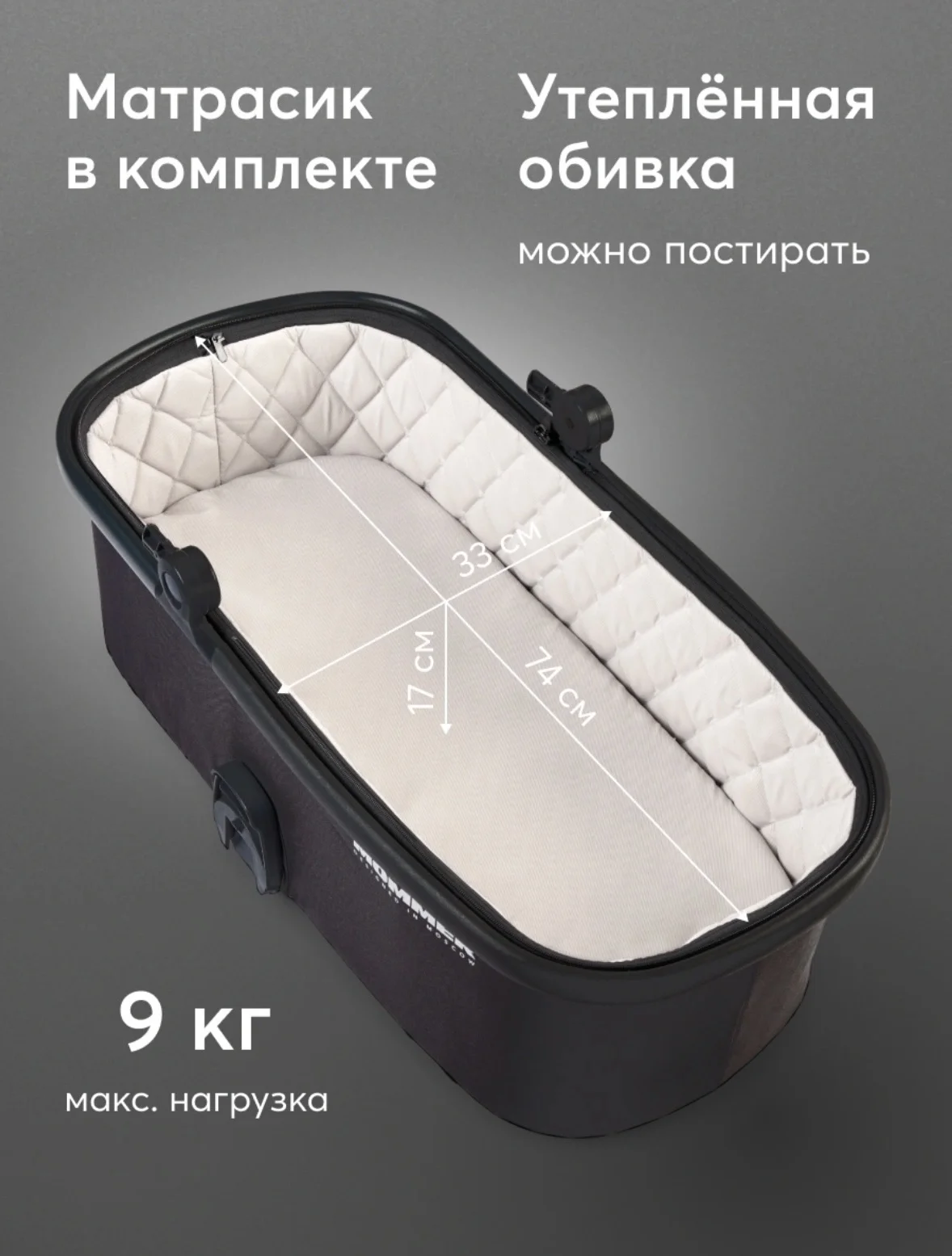 Коляска 2 в 1 - миниатюра 3
