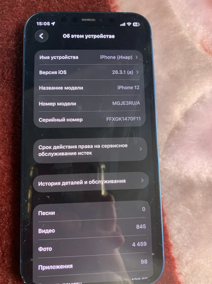 iPhone 12 - миниатюра 3