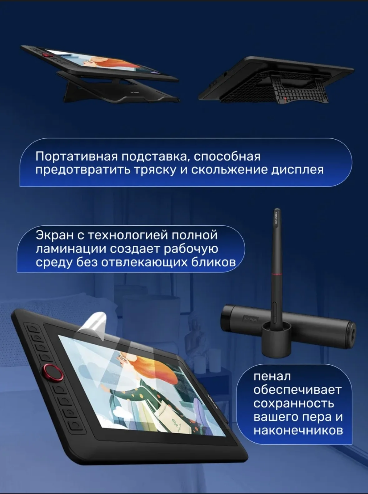 Графический планшет xp pen artist 12 pro - миниатюра 5