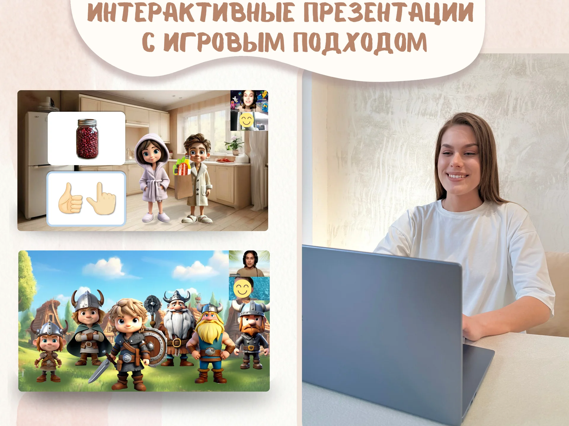 Логопед онлайн для детей и взрослых - миниатюра 4