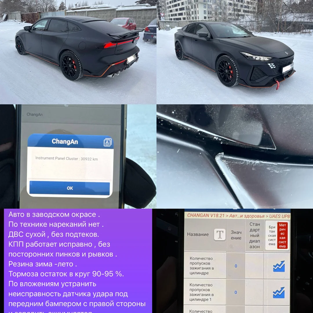 Автоподбор/автоподборщик/помощь при покупке авто - миниатюра 4