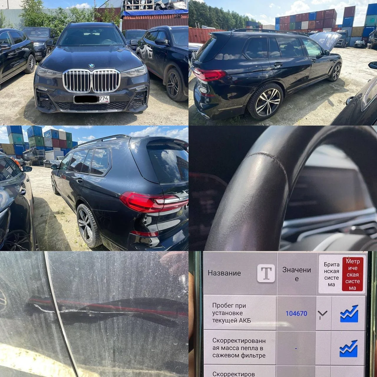 Автоподбор/автоподборщик/эндоскопия ДВС - миниатюра 2