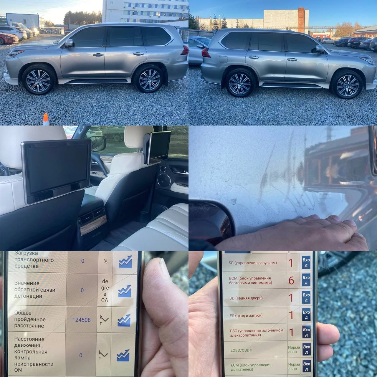 Автоподбор под ключ / автоподборщик - миниатюра 3
