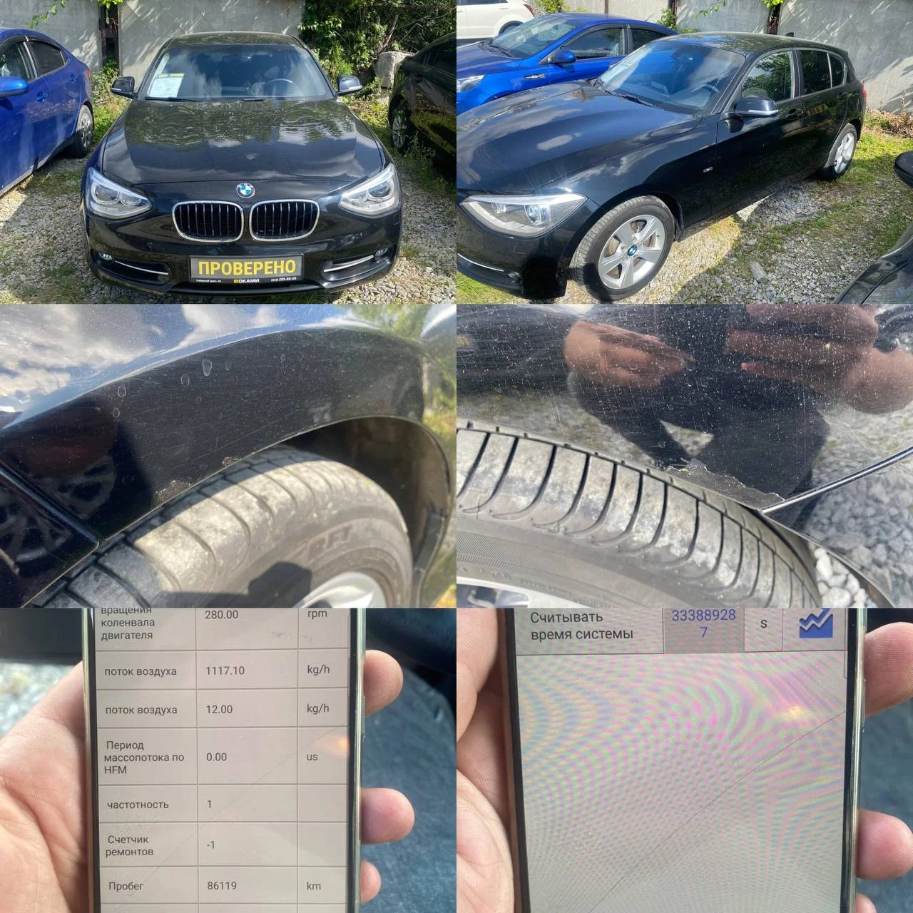 Автоподбор под ключ / автоподборщик - миниатюра 4