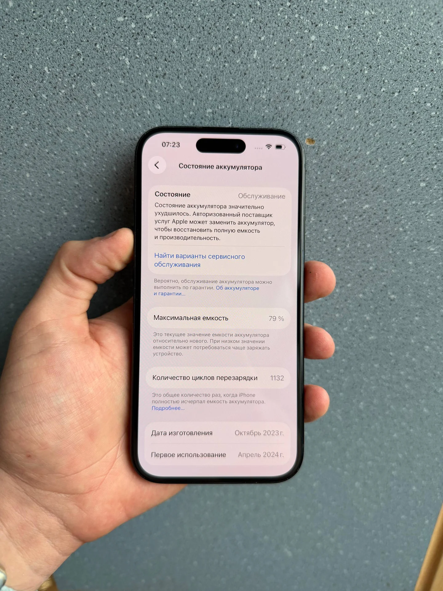 iPhone 15 256gb Черный - миниатюра 2