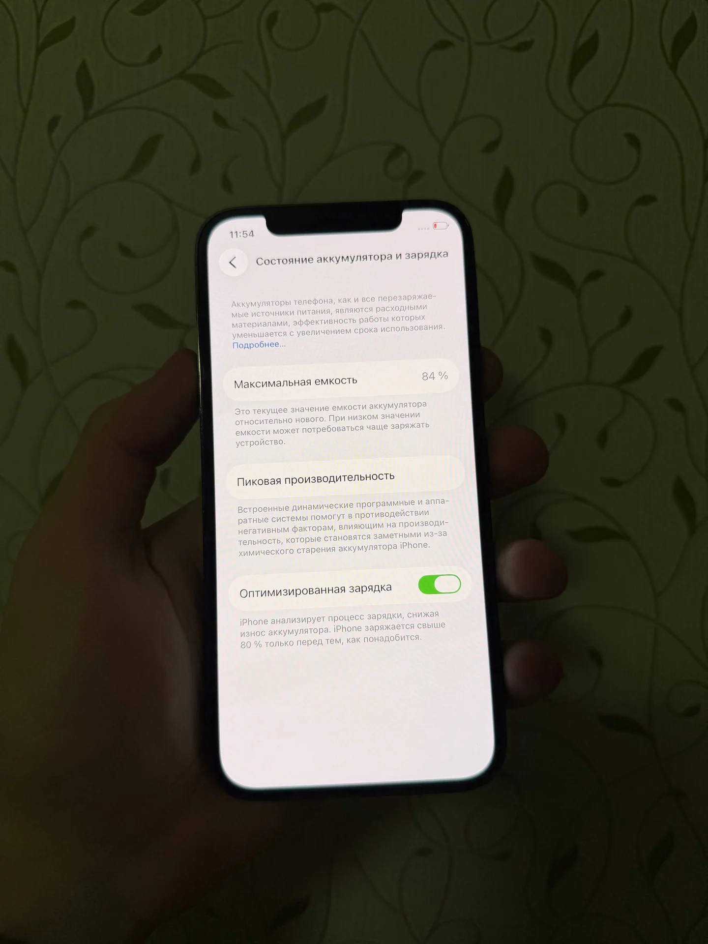 iPhone 12 Pro 256gb Черный - миниатюра 2