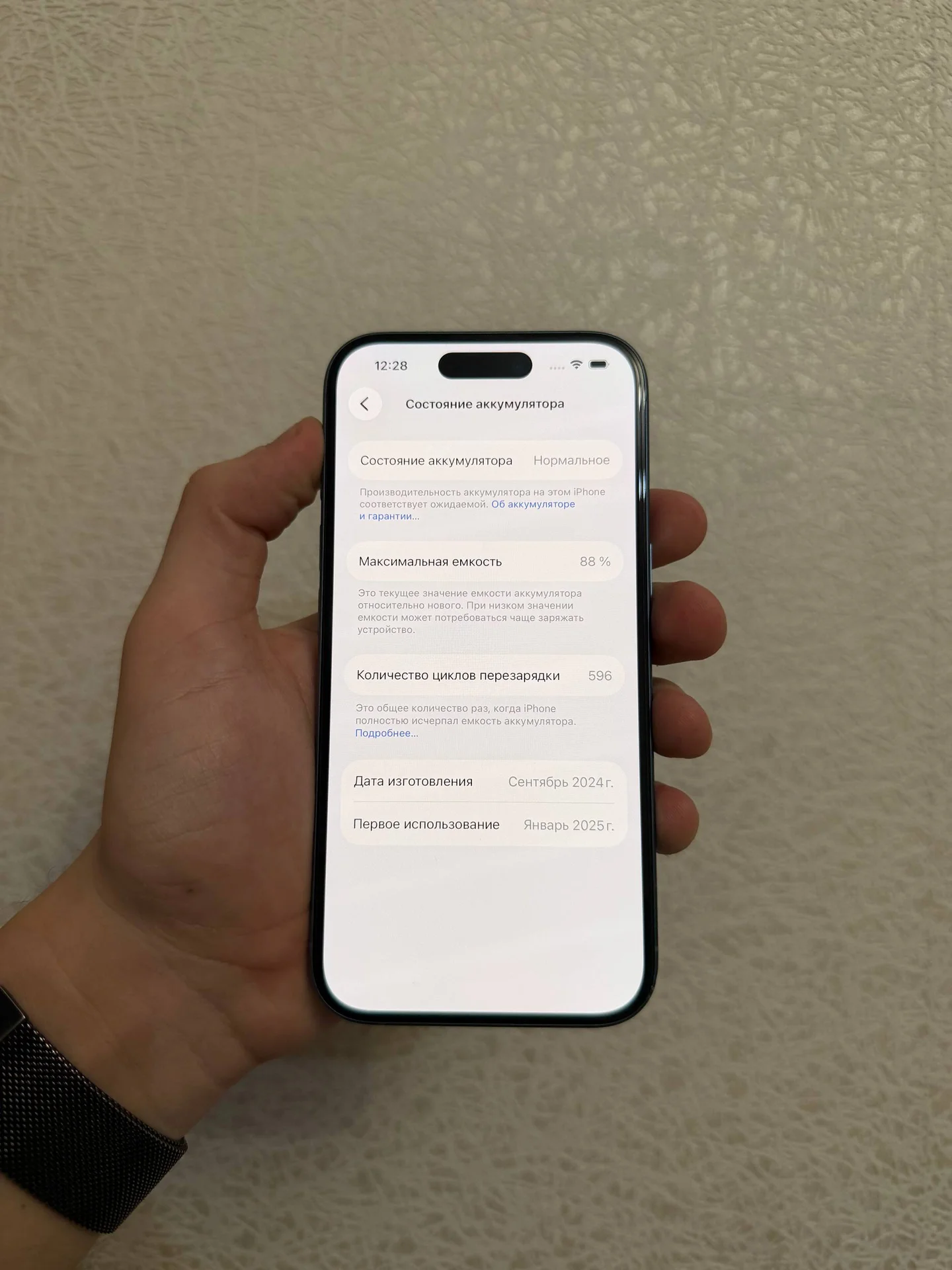 iPhone 16 128gb Зеленый - миниатюра 2