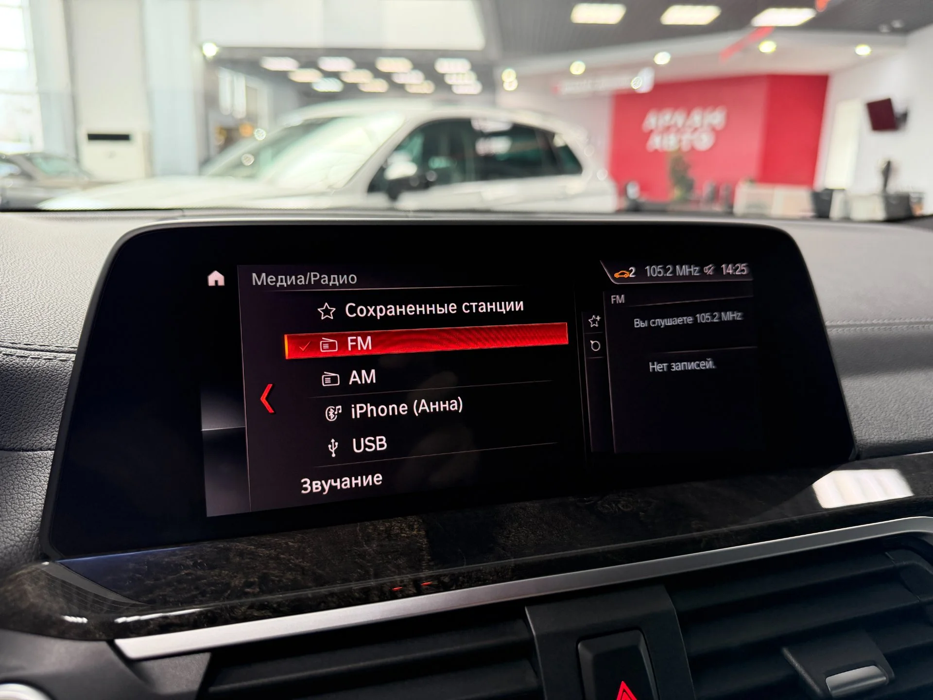 BMW X3 2.0 AT, 2021, 66 759 км - миниатюра 19