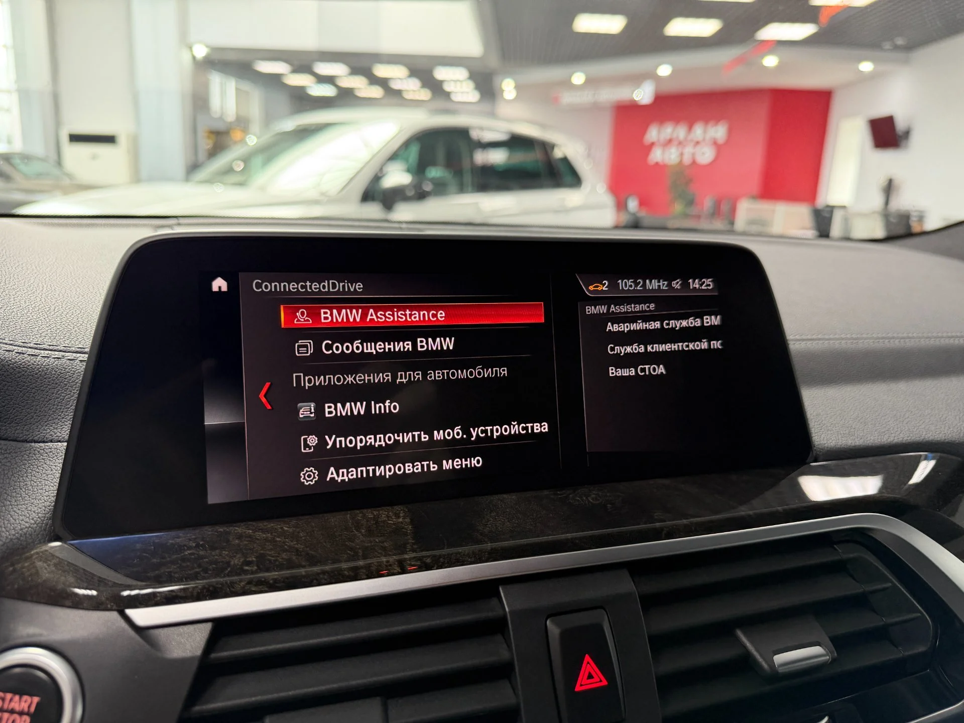 BMW X3 2.0 AT, 2021, 66 759 км - миниатюра 20