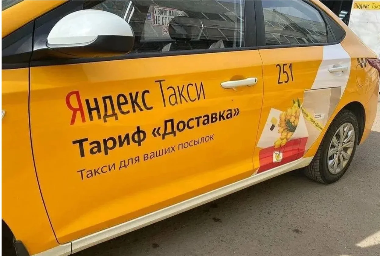 Оклейка Яндекс такси - изображение 1