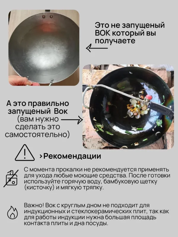 Cковорода вок WOK стальная кованная 36 см - миниатюра 9