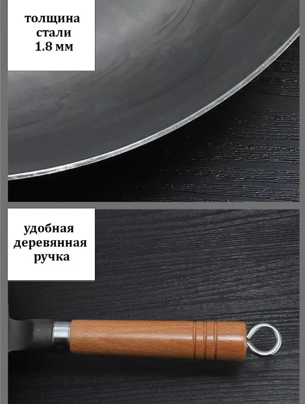 Cковорода вок WOK стальная кованная 34 см - миниатюра 3