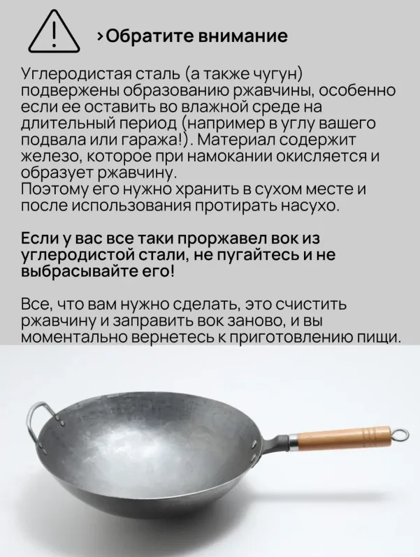 Cковорода вок WOK стальная кованная 32 см - миниатюра 10