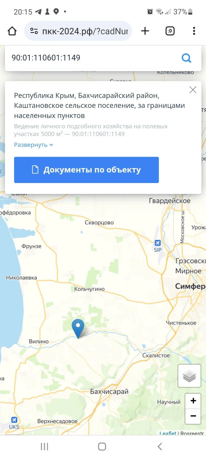 Недвижимость - миниатюра 4