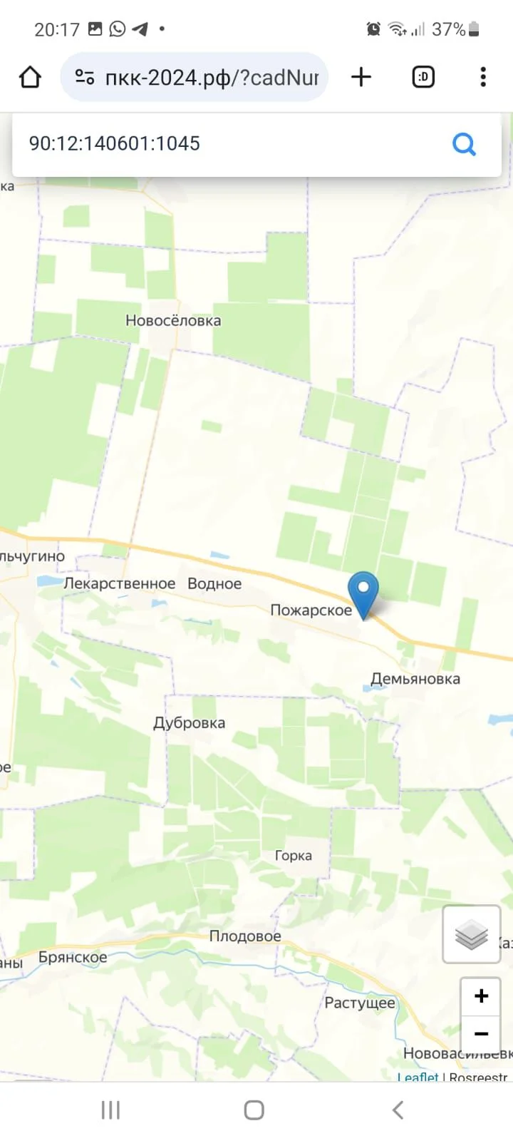 Недвижимость - миниатюра 8