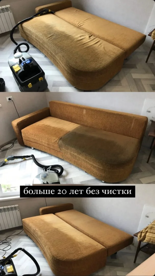Химчистка мягкой мебели с выездом в Миассе - миниатюра 4