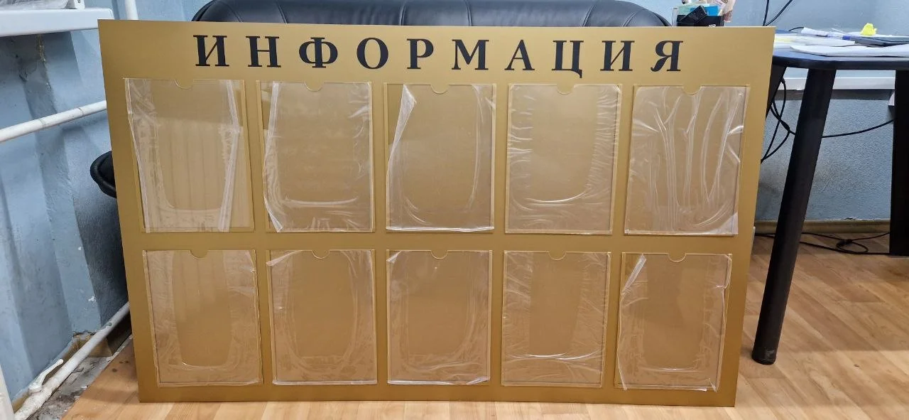 Изготовление вывесок, баннеров, стендов - миниатюра 6