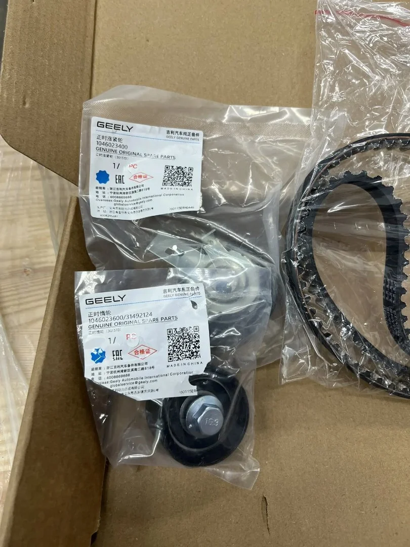 Комплект грм Geely Coolray (20) /Atlas Pro (1.5T) - миниатюра 2