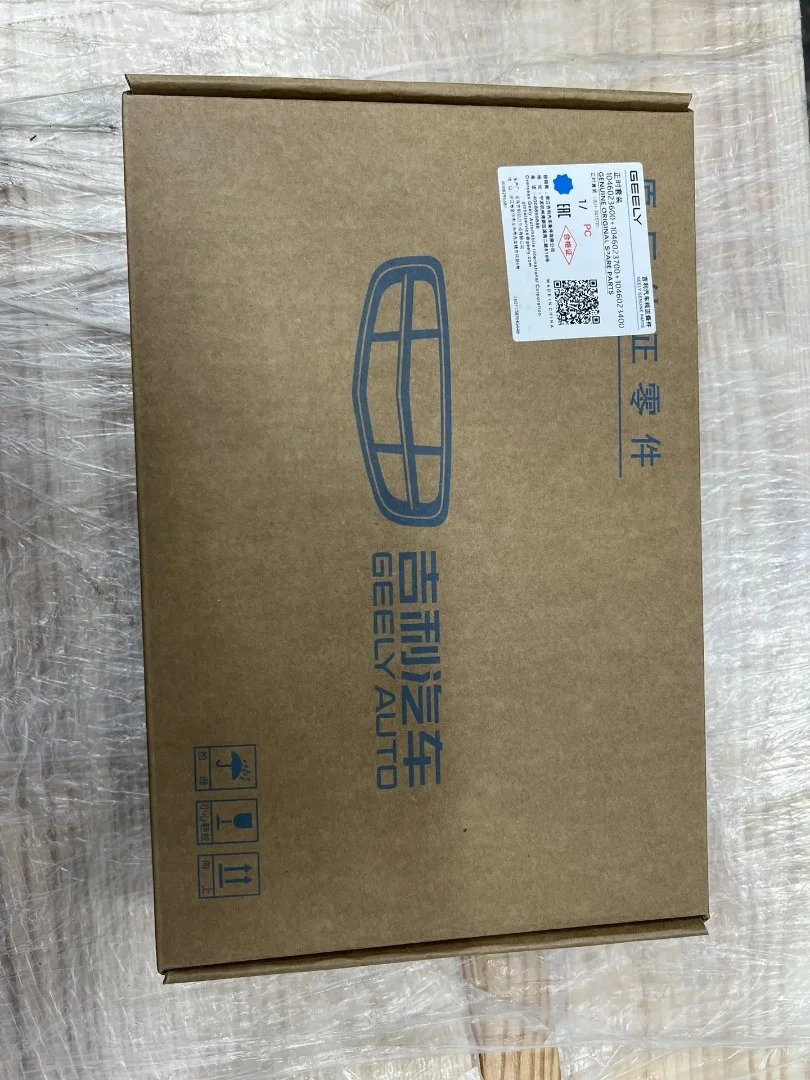 Комплект грм Geely Coolray (20) /Atlas Pro (1.5T) - миниатюра 4
