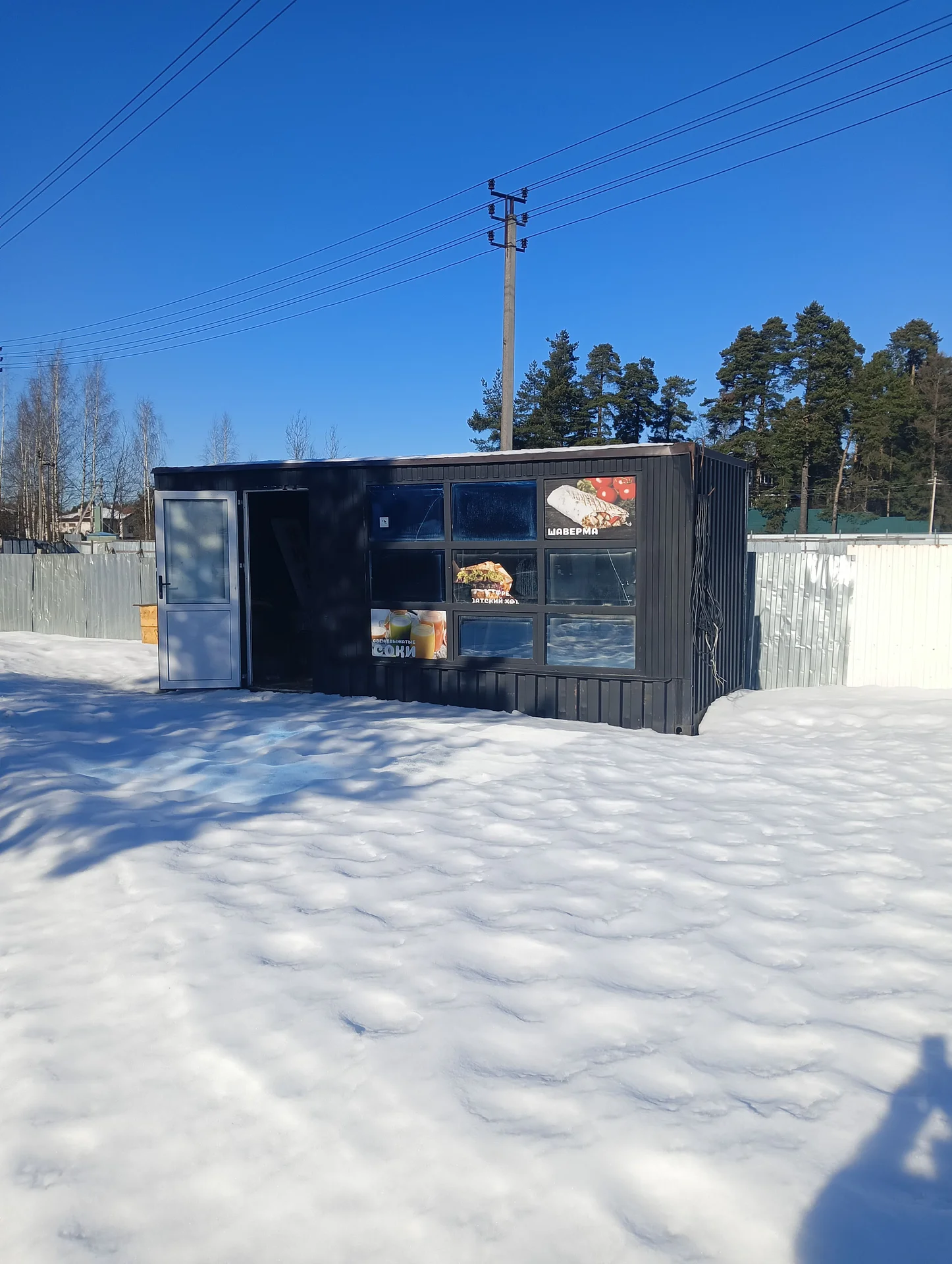 Морской контейнер - миниатюра 2