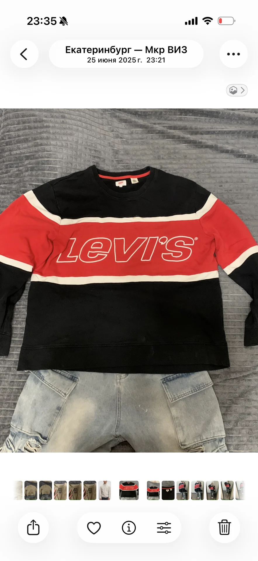 Кофта unisex levi’s - изображение 1