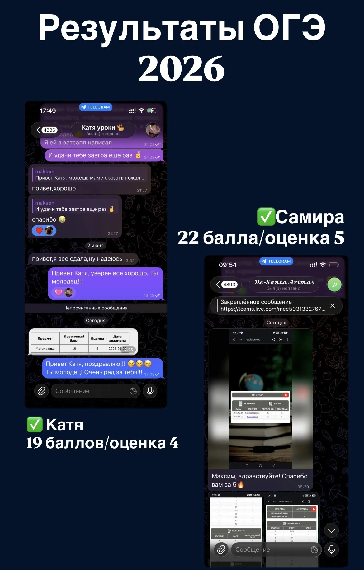 Репетитор по математике - изображение 1