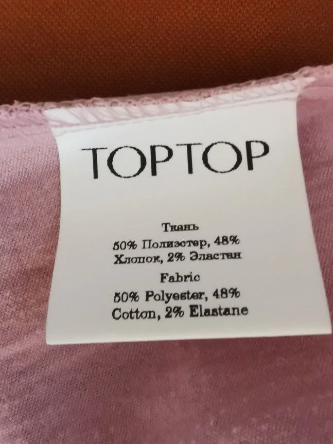 Платье женское Toptop - миниатюра 4