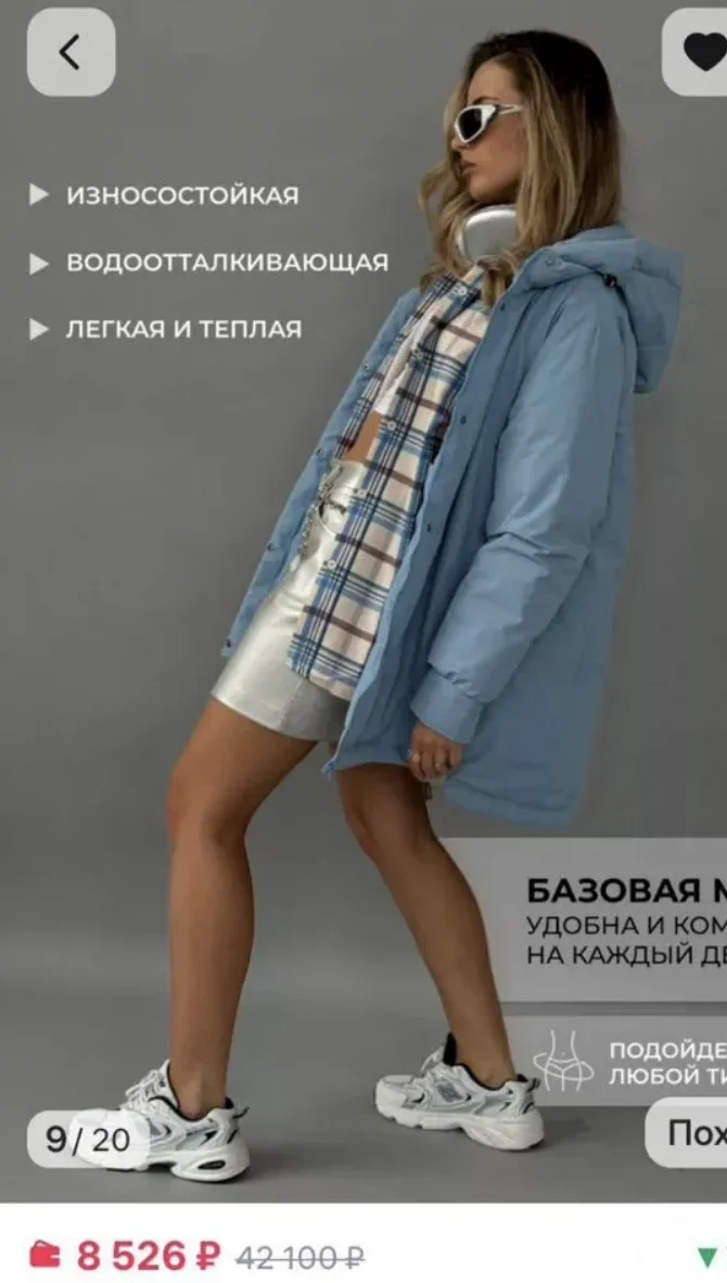 Куртка демисезонная оверсайз с капюшоном - миниатюра 4