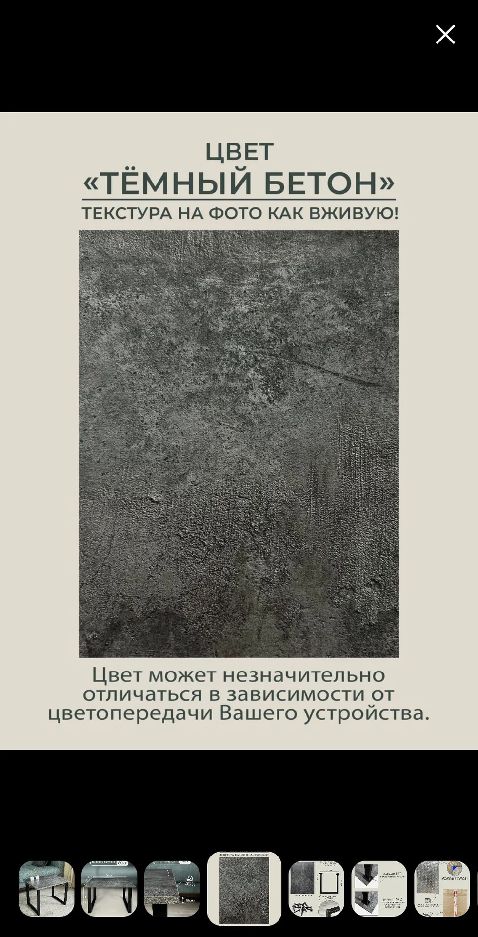 Журнальный стол - миниатюра 3