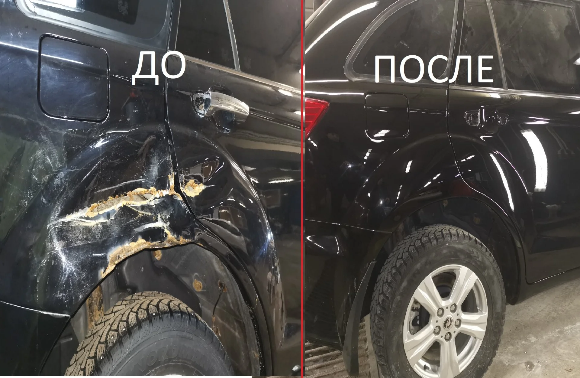 Кузовной Ремонт, Стапель, Покраска, Ремонт Бампера - миниатюра 3
