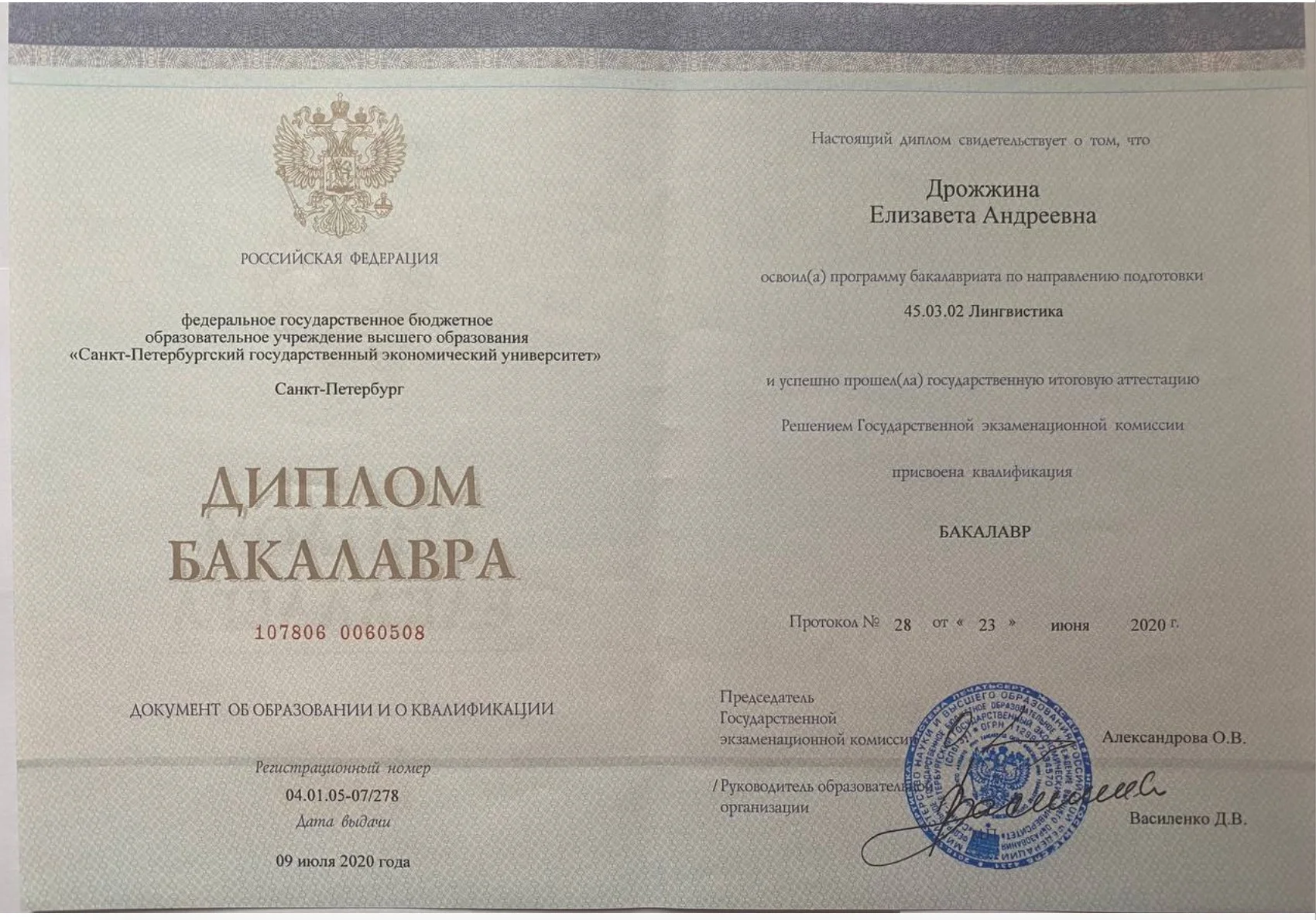 Репетитор английского языка от 800 рублей - миниатюра 2
