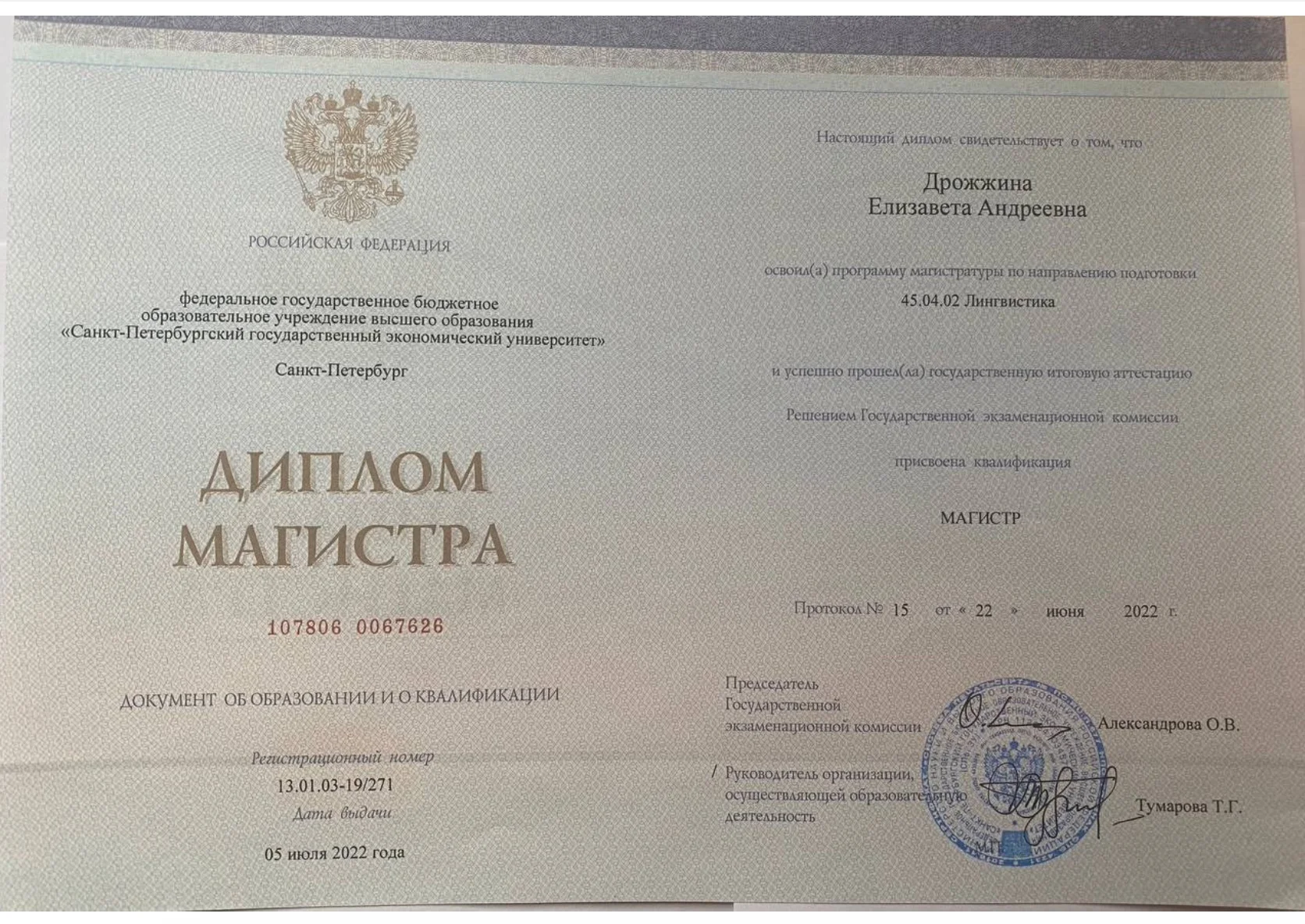 Репетитор английского языка от 800 рублей - миниатюра 3