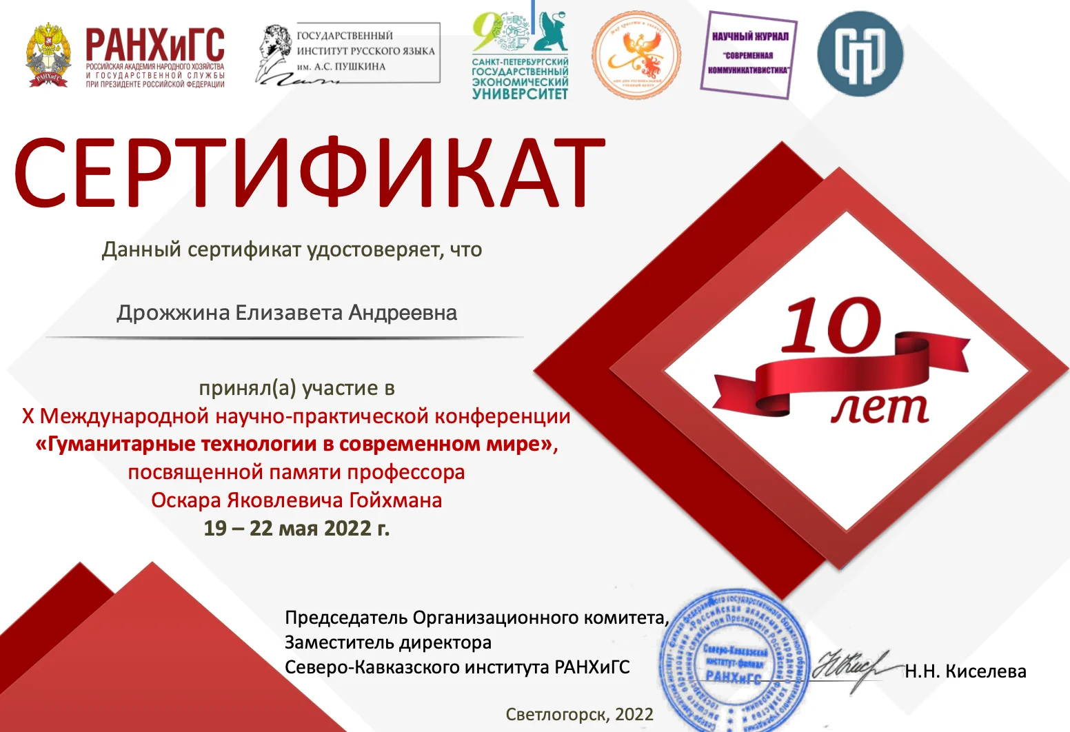 Репетитор английского языка от 800 рублей - миниатюра 5