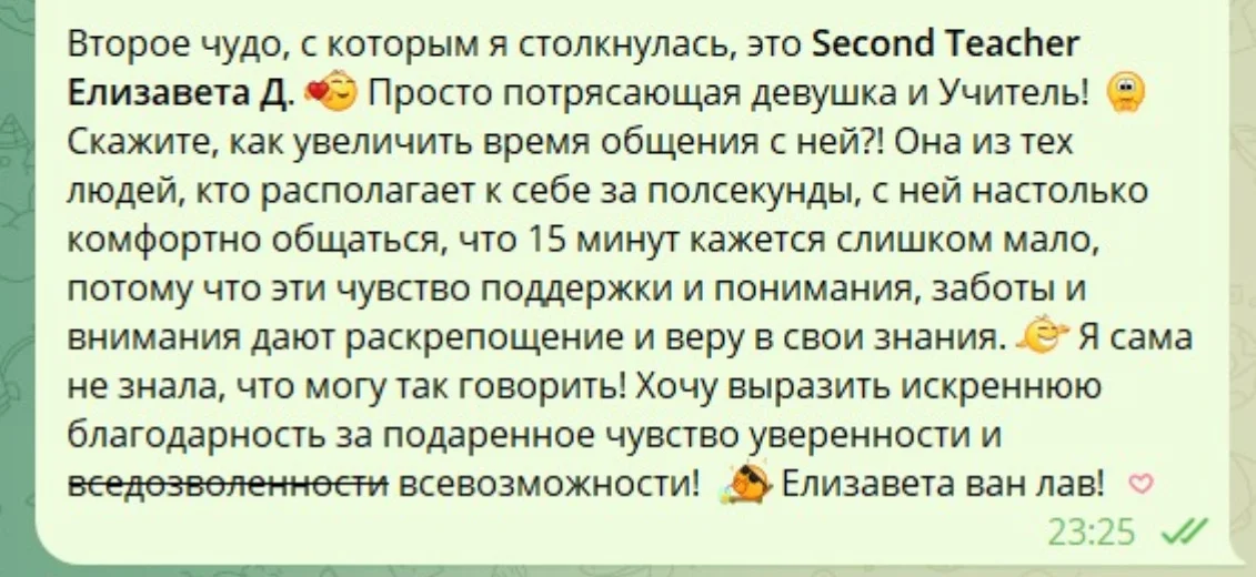 Разговорный английский для взрослых и подростков - миниатюра 5