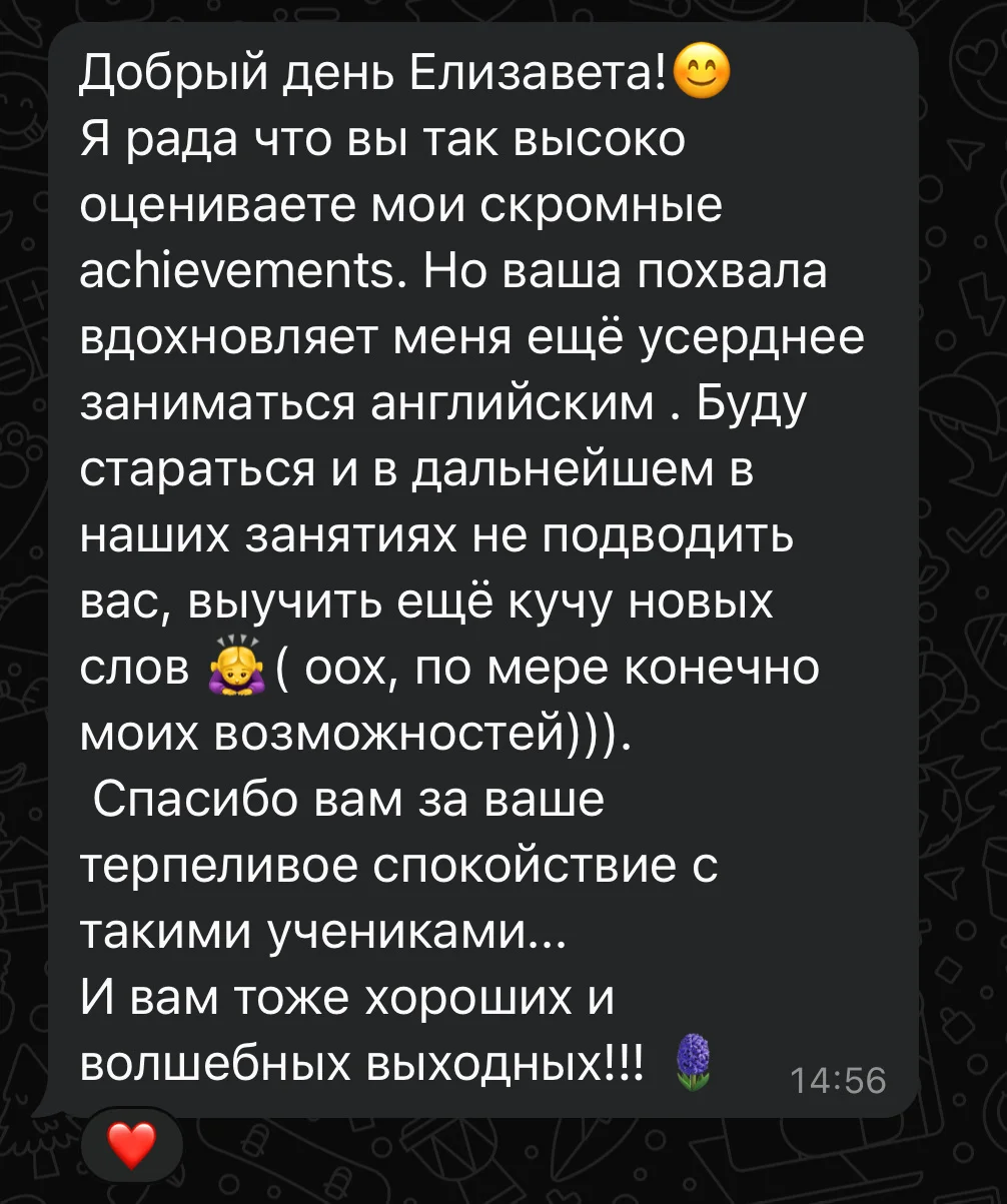 Разговорный английский для взрослых и подростков - миниатюра 6