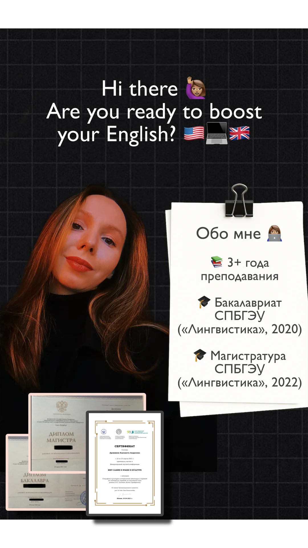 Английский для взрослых и подростков - изображение 1