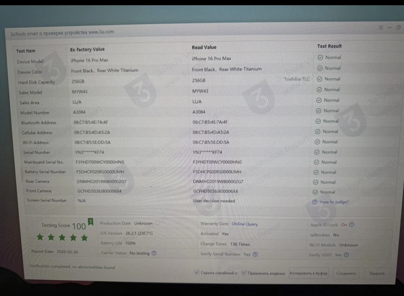 Iphone 16 pro max - миниатюра 2