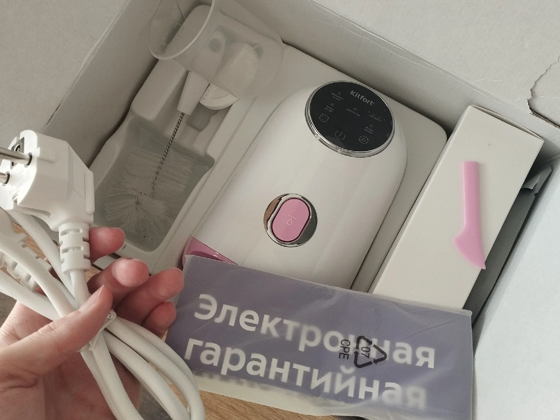 Аппарат для приготовления коллагеновых масок - изображение 1