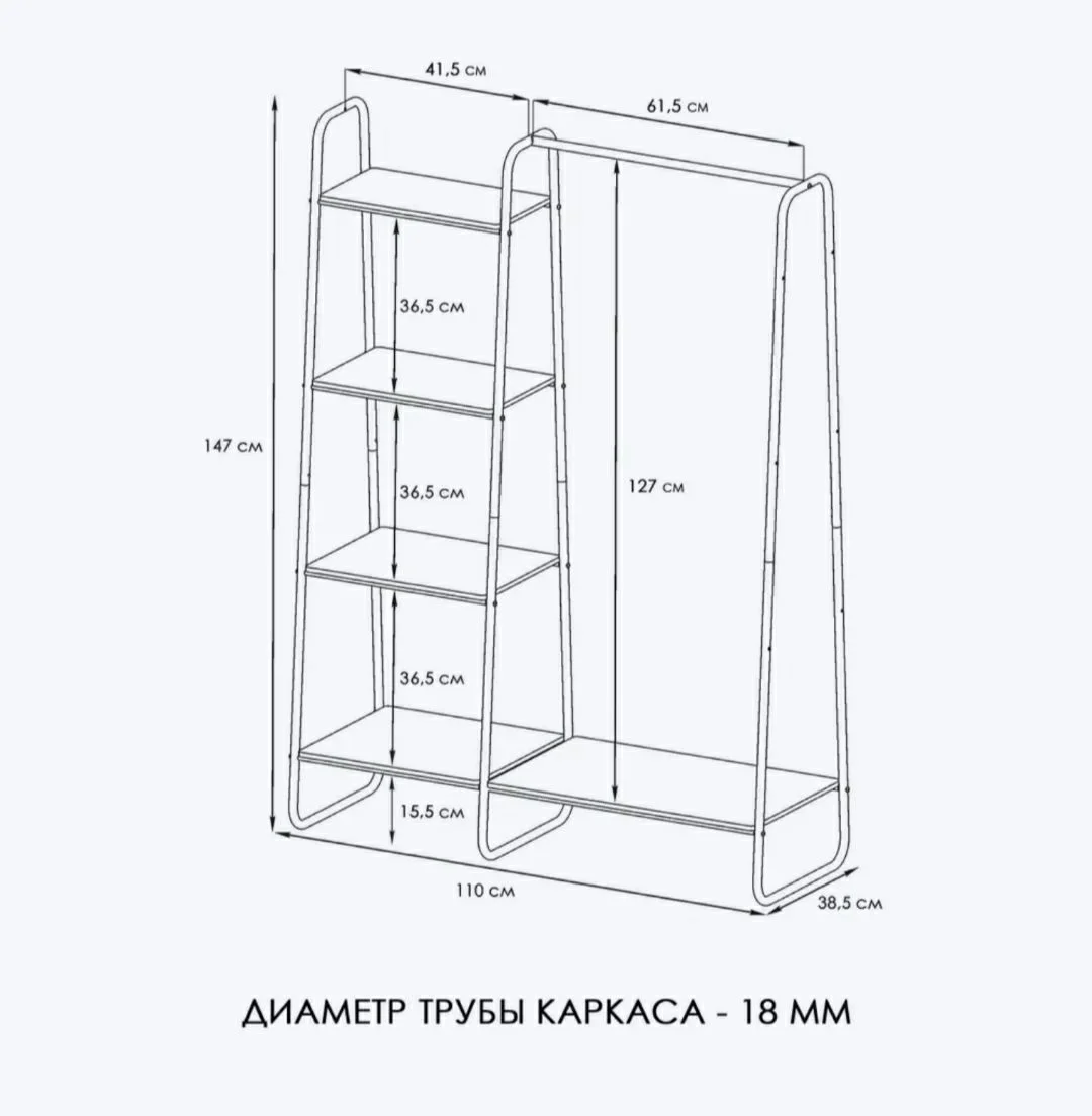 Стеллаж металлический лофт ЗМИ - миниатюра 5