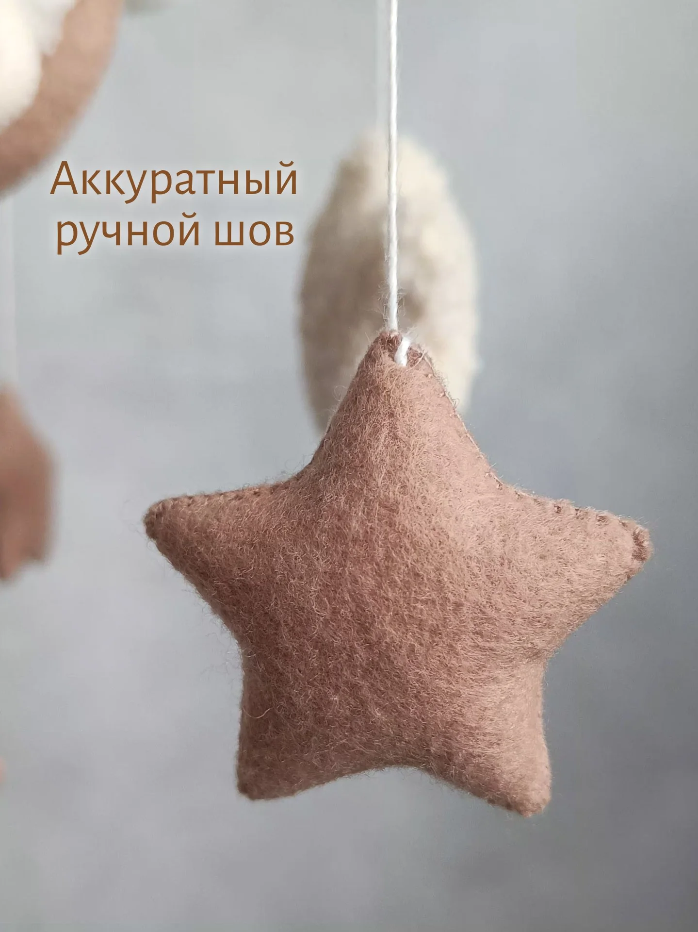 Мобиль для новорожденных в кроватку ручной работы - миниатюра 5