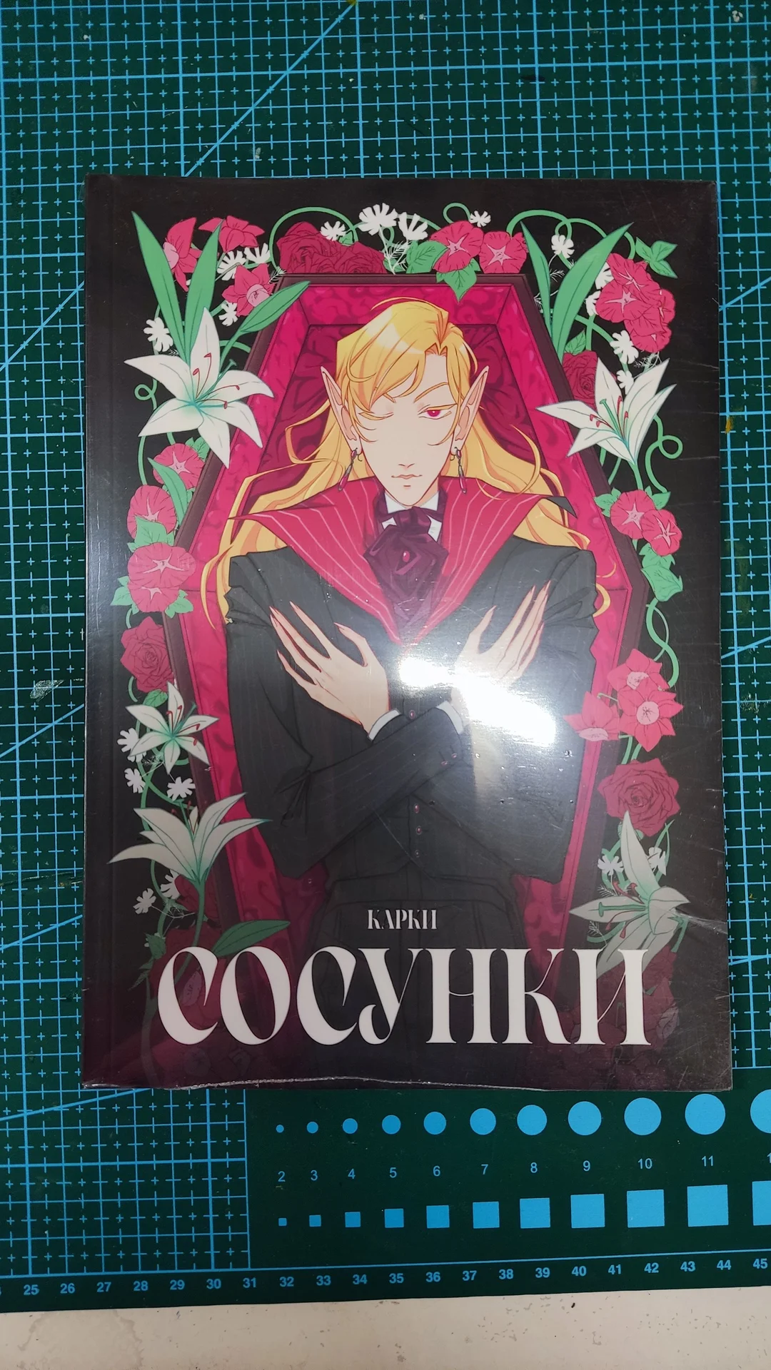 Комиксы Бам Бук и Сосунки - миниатюра 2