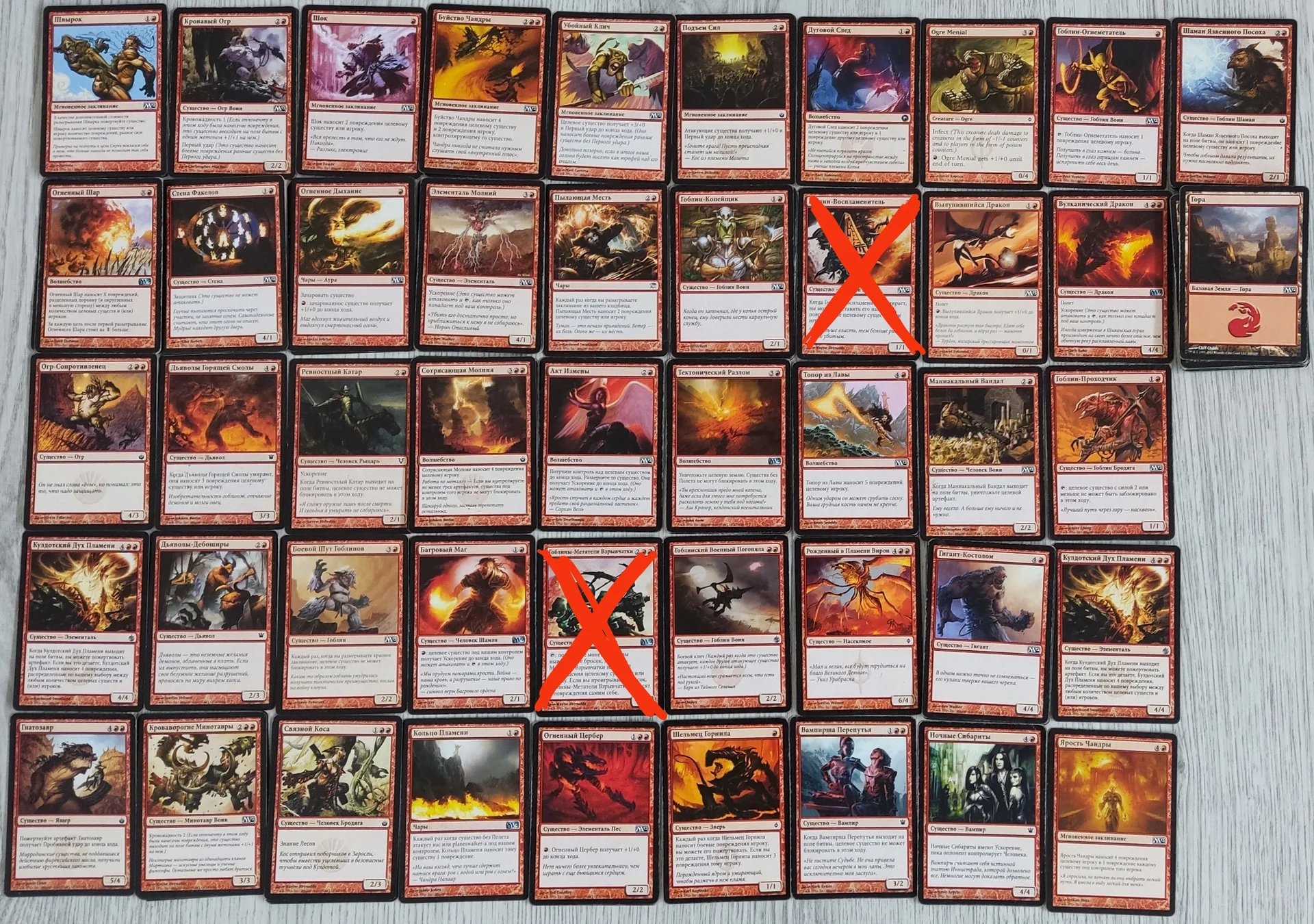 Magic The gathering - изображение 1