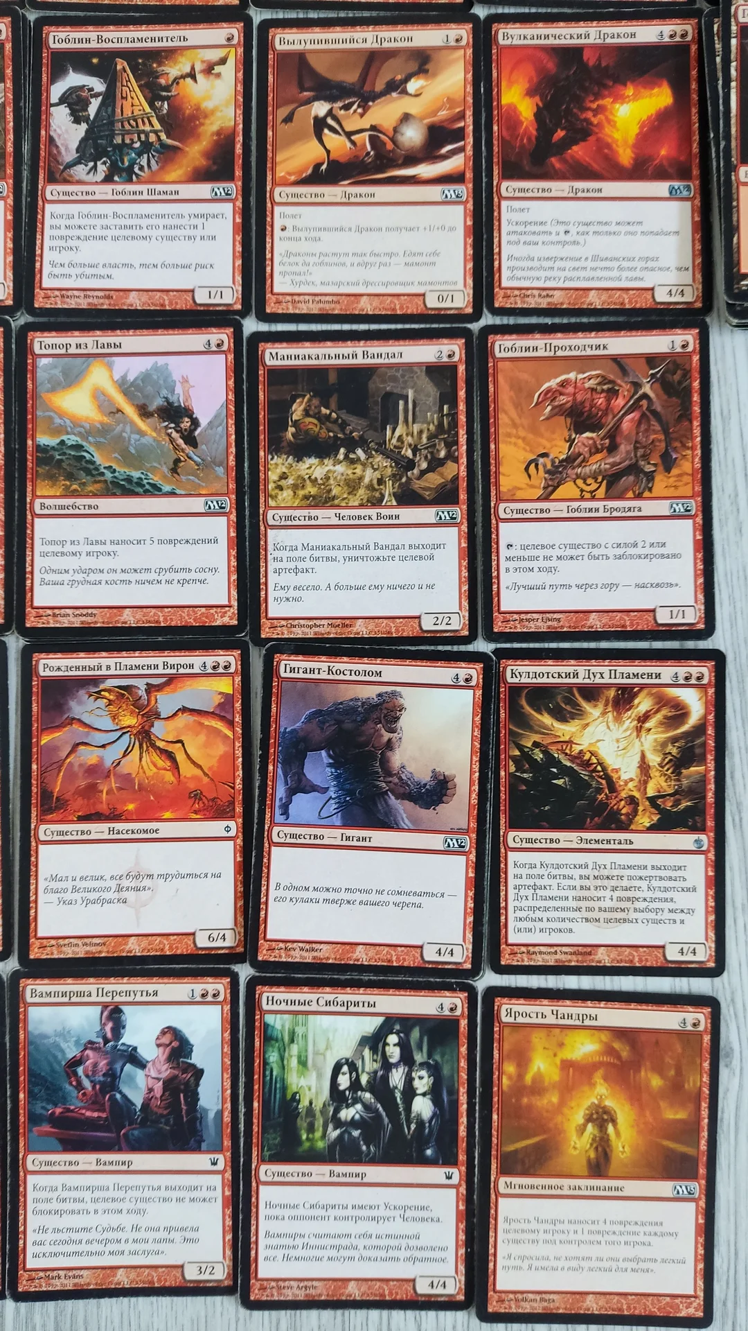 Magic The gathering - миниатюра 3