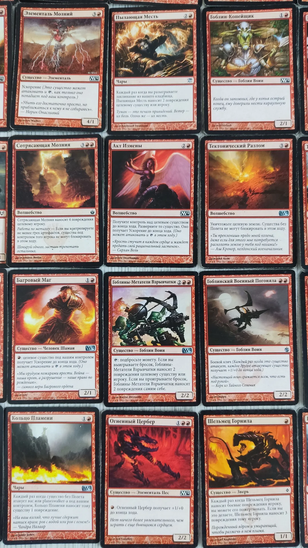 Magic The gathering - миниатюра 4