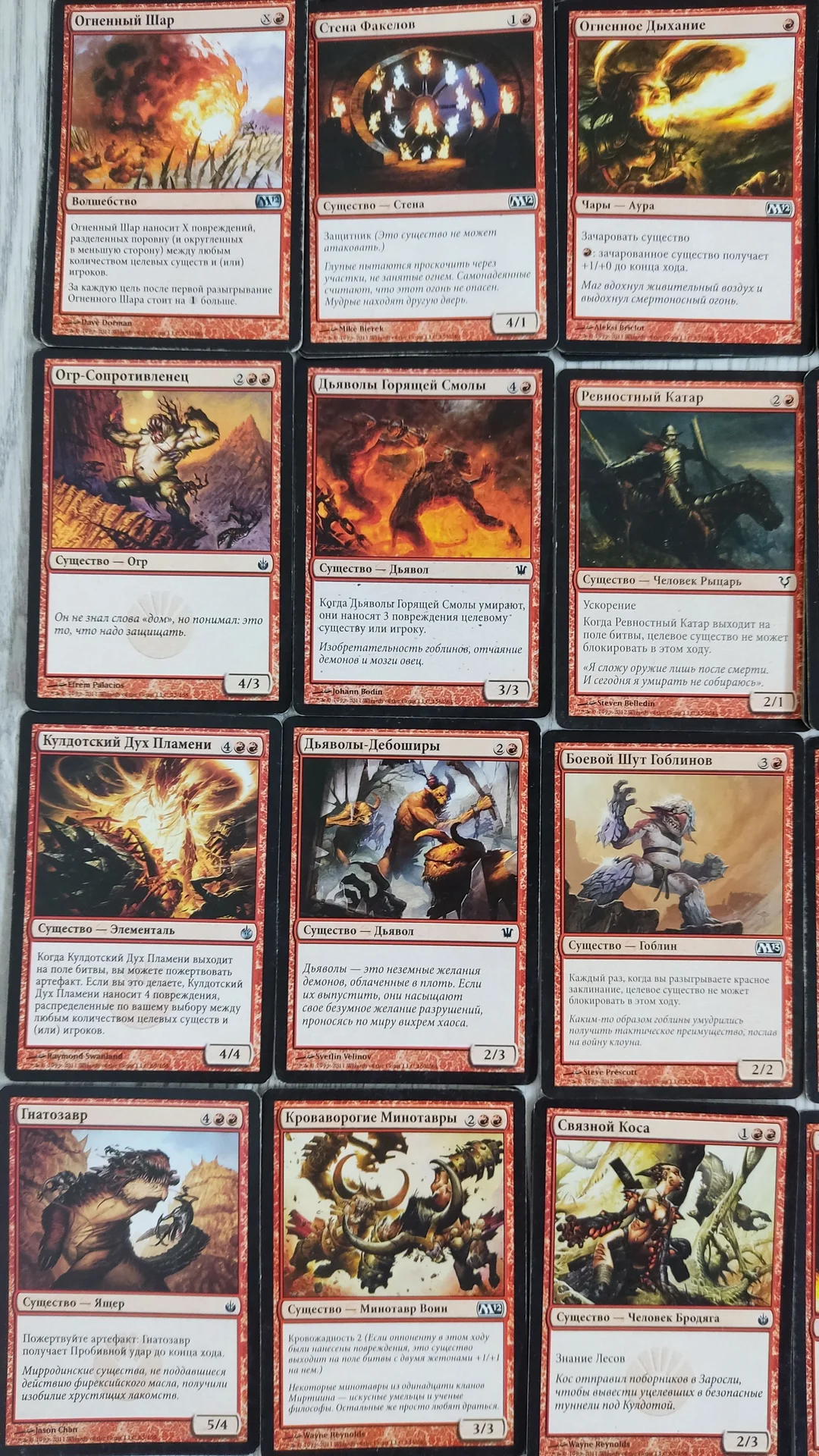 Magic The gathering - миниатюра 5